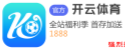 开云体育(kaiyun)官网 - 2026世界杯